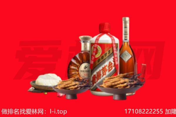 嘉兴礼品回收.jpg