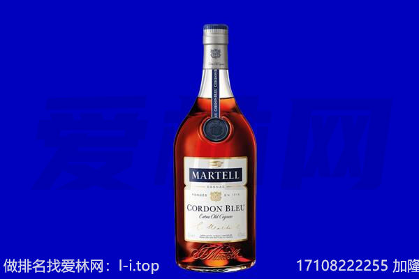 嘉兴马爹利回收.jpg