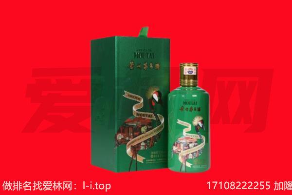 嘉兴回收出口茅台酒.jpg