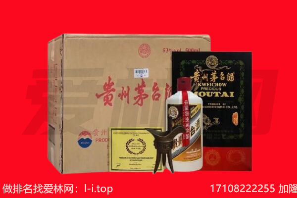 嘉兴回收茅台酒礼盒空酒瓶.jpg