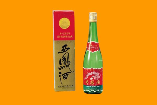 嘉兴西凤酒回收.jpg