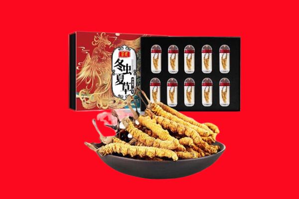嘉兴回收虫草.jpg