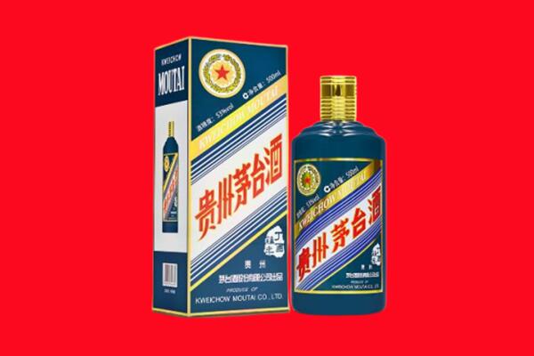 嘉兴回收贵州茅台.jpg